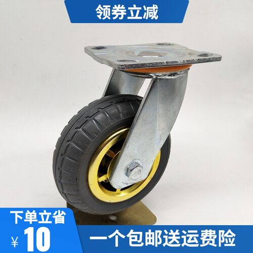 6寸重型万向轮静音橡胶实心轱辘4寸5寸8寸平板手推车滚轮子带刹车
