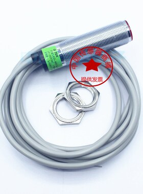 漫反射PM18D-100-NL  PM18D-100-ND  PM18D-100-PL  PM18D-100-PD