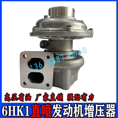 挖掘机住友 SH350-3 360-5 五十铃 6HK1发动机涡轮增压器直喷配件