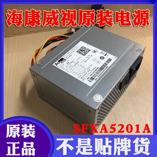 海康威视录影机SFXA5201A监控电源5061B 200PB-208 GW-M200HSDA