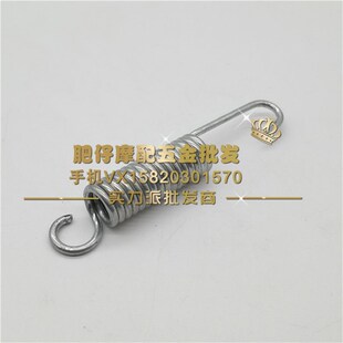 DIO18 VOX侧梯边撑弹簧 EVO 62期JOG