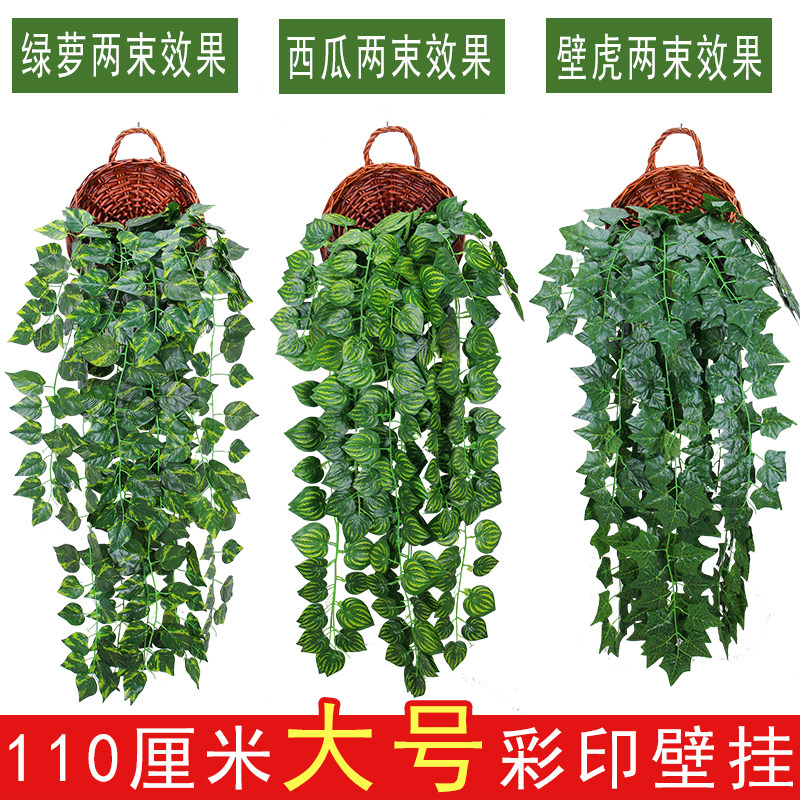 仿真植物装饰遮挡挂墙绿植树叶子矿山专用设备