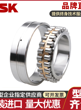 日本进口NSK圆柱滚子轴承机床NN3011 3012 3013 K MBKRCCO P5 P4
