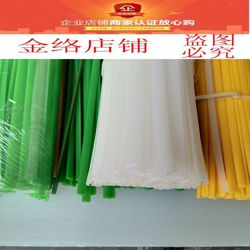 白色 黄色 蓝色 绿色 军绿色 黑色 米灰色实芯塑料软片 DIY塑胶片,金属材料及制品,金属罐/桶/瓶,淘宝优惠券,粉丝福利购,淘宝优惠卷