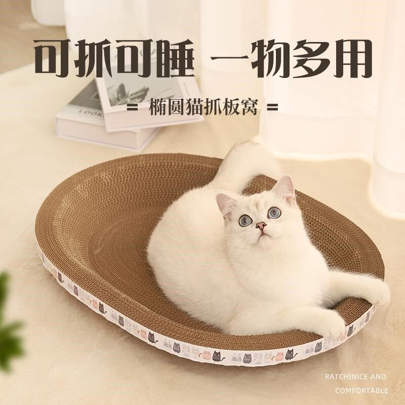日式猫抓板窝一体耐磨猫爪板耐抓不掉屑猫碗猫盆猫窝大