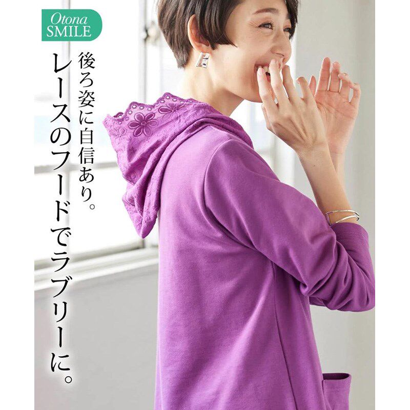 日单系女装 精美刺绣连帽长袖T恤大码女士毛圈中长款卫衣 a字版型