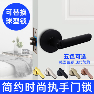 三杆执手锁房门锁单舌执手锁卧室房卫生间三杆式 门锁球形锁家用锁
