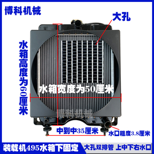 926 小装 载机铲车920 922 4100散热器水 y山宇鲁宇明鲁工潍坊495