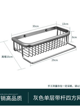 枪灰色全铜浴室置物架卫生间长方形网篮带毛巾杆壁挂收.纳架沥水