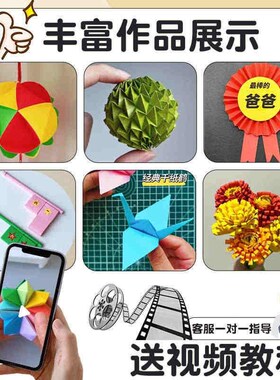 折纸手工儿童彩纸正方形彩色红色剪纸10/15cm幼儿园U小学生专用di