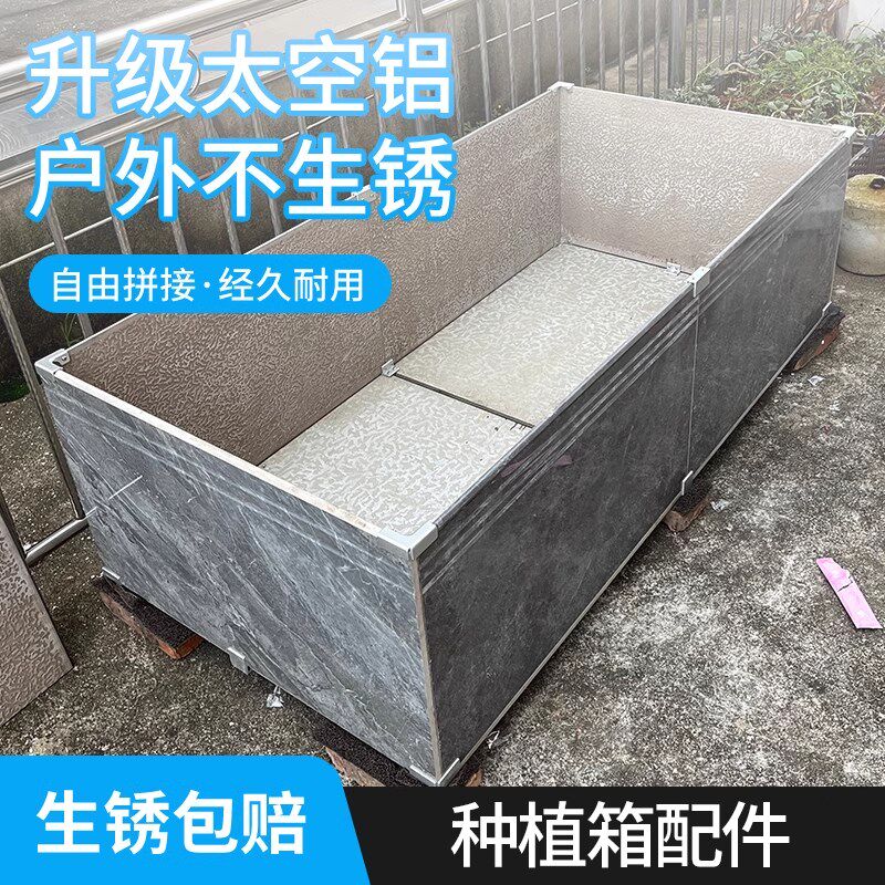 固定卡扣瓷砖种植箱配件地砖做花盆固定器自制花箱直角卡子铝合金