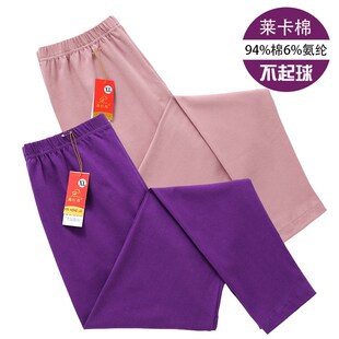 高腰大码 秋冬内穿打底裤 弹力贴身线裤 保暖裤 薄款 纯棉女士单件秋裤
