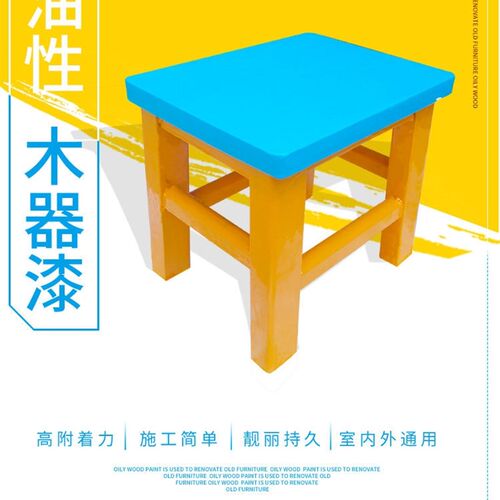 油性木器漆自刷涂料旧家具柜子清漆门窗漆面翻新改色神器家用油漆