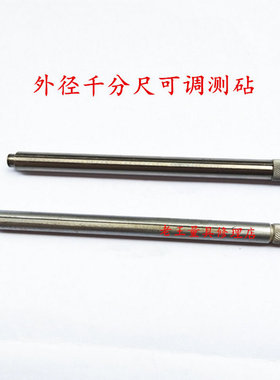 成量300-100m0外径千分尺可换测砧可调测砧测量杆 光面测量头