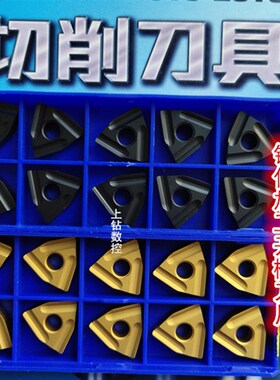 株钻开槽刀片桃型数控刀片WNMG080404/08R-LYBC251YBC252数控刀粒