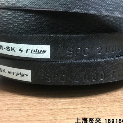 Optibelt-SK 5=Cplus SPC2000Lw进口德国欧皮特空调风机三角皮带