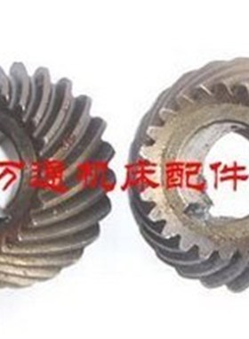 杭州启新机床XQ6225XQ6230铣床螺旋伞齿轮 40013 40017杭铣配件