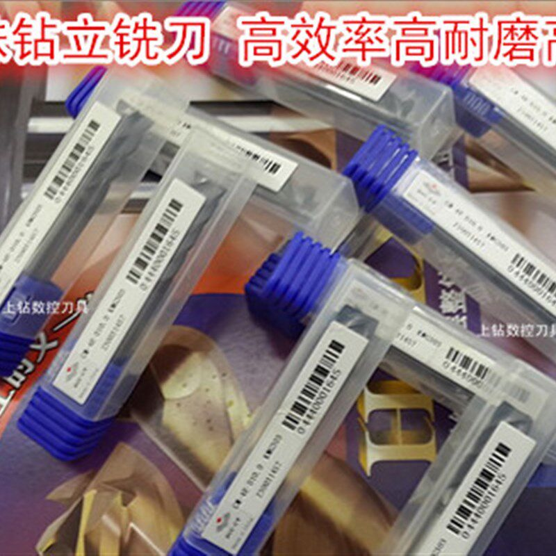 GM-2BL-R3.5R4.0R4.5R5R6R7R8R10钻石牌直柄长柄二刃球头立铣刀