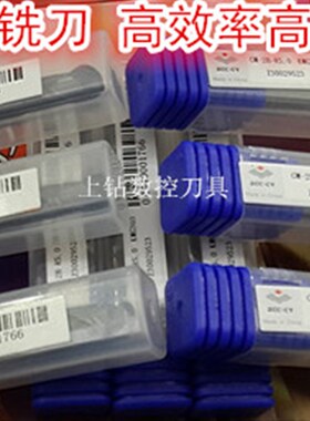 钻石牌合金四刃直柄特长刃平头立铣刀GM-4EX-D3 D4.0D5.0D6-D20-G