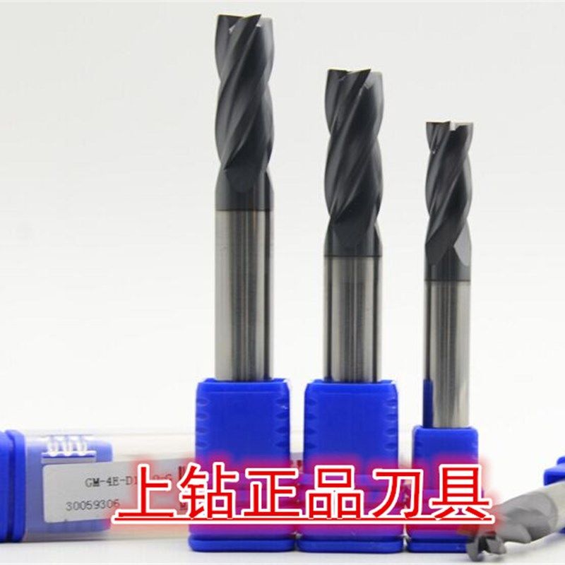 株洲合金铣刀GM-2E-D1D2D3D4D5D6D7D8D10D12-D20二刃直柄平头铣刀