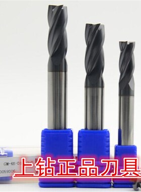 株洲合金铣刀GM-2E-D1D2D3D4D5D6D7D8D10D12-D20二刃直柄平头铣刀