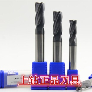 D20二刃直柄平头铣刀 D1D2D3D4D5D6D7D8D10D12 株洲合金铣刀GM