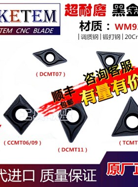 内孔单面数控刀片CC06 09 DC07 11 TC11 16 RC6225镗孔调质2040Cr