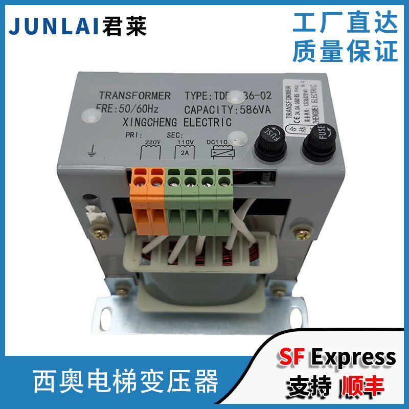 西奥电梯变压器TDB-1000/1120/1130 XAA225AS2 AC1000VC220AN2