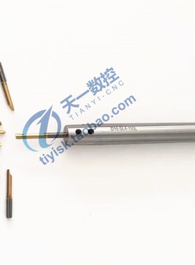 直柄侧固式小径延长杆SC/SLD锥度加长杆D8/10/12-SL3.175/4/6/8