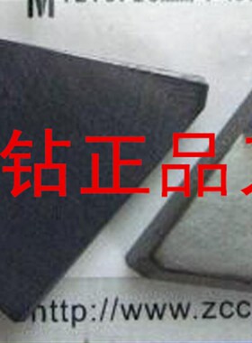 株洲切削刀具TPKN2204PDSKR YBG205 原装株洲数控刀片三角刀粒