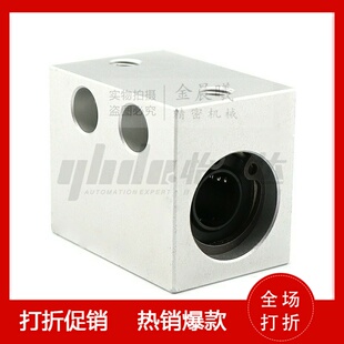 LMX01 LMX02 LMX03 直线轴承箱式单元 怡合达标准型 轴滑移固定座
