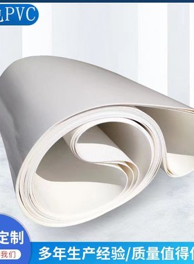 永利YONGLI P31-29/0HZ P25-24N P22-24N耐油PVC(聚氯乙烯)输送带