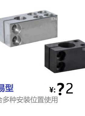 通孔底座用支架 简易方型RCD01 02 CAQB CAQM10 12 15 20 25 30