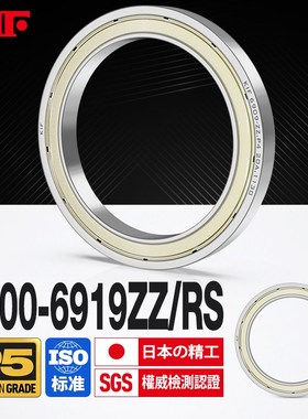 日本KIF进口薄壁轴承高速6900 6901 6902 6903 6904Z6905ZZ6906RS