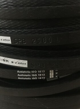 进口欧皮特optibelt-SK S=C Plus风机三角带SPB1900LW,SPB2000LW