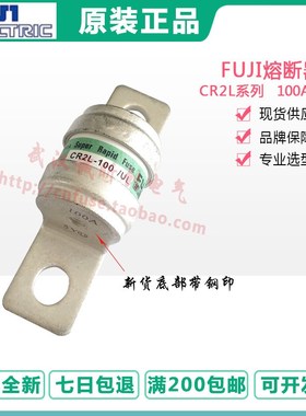 FUJI日本富士快速熔断器保险丝 CR2L-300/UL 300A 250V BC 100KA