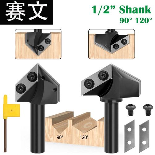 90度v型刀舍弃式木工铣刀双刀片1/2柄120度开 槽集成墙面折弯