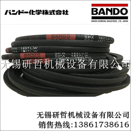 阪东BANDO三角带风机皮带SPA1600LW SPA1607LW SPA1632LW SPA1650
