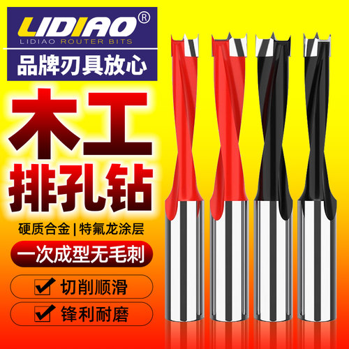 工业级木工排钻钻头开孔器木板中心钻木头扩孔钻木工打孔专用