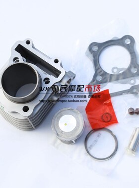 适用铃木乐至UR110T 丽至UZ110T气缸体 小海豚QS110T-3套缸活塞环