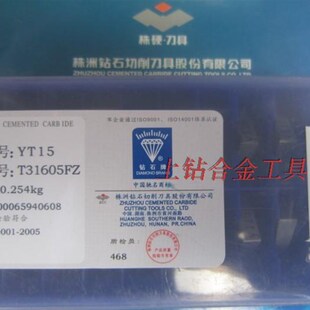 株洲长城T31605F刀片90度25方机夹刀杆刀片YT15YT5YWYG8机夹刀片