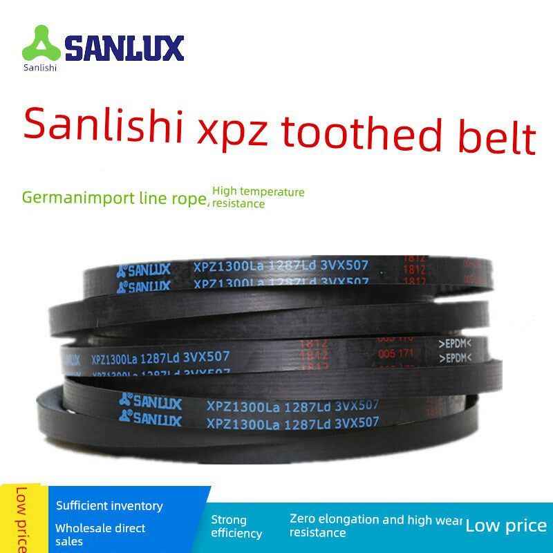 三力士齿形皮带3Vx/Xpz 1110/1122/1120/1137/1150/1162/1180 Lw