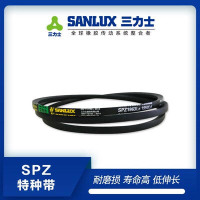 三力士抗静电耐油温高速窄V带三角带SPZ763SPZ775SPZ800SPZ813