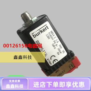 阿特拉斯空压机进气电磁阀00126156加载电磁阀6014C FLNSCH螺杆机