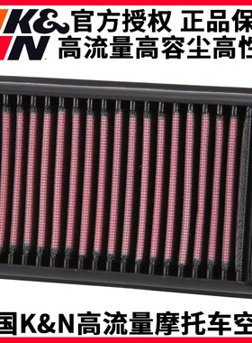 KN空滤适用宝马R1200/R1250GS/RT/RS/R/ADV拿铁大流量空气滤芯