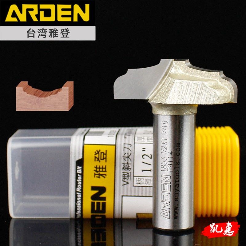 雅登刀具层弧刀橱柜门雕刻机造型花型刀木工修边机钨钢锣铣刀