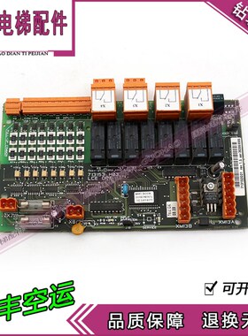 通力电梯配件LCECCB板713713 轿顶板KM713710G11/G71/G01/G51现货