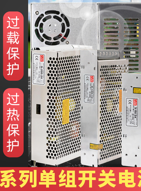 明纬开关电源220转24V/12V/5VLED监控S-120/150/200/350W变压器DC