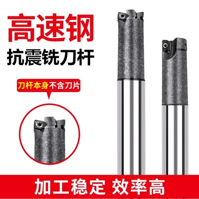 EAP300R铣刀杆EXN03R/TE90数控cnc加工中心1135刀杆立铣刀杆