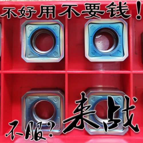 七彩高硬纳米蓝涂层古铜色黑色四方铣刀片快进给开粗耐用SNMX1205